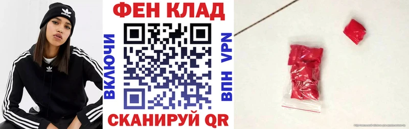 АМФЕТАМИН Розовый  Купить где  Жиздра 