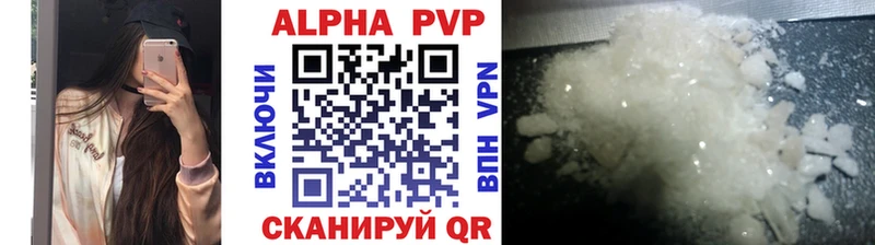 Alpha PVP мука  Купить  Жиздра 