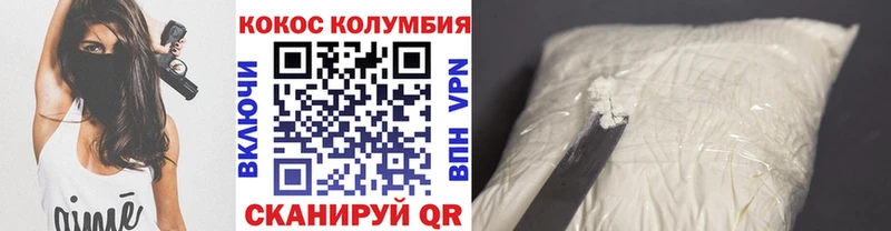 COCAIN Боливия  Купить где  Жиздра 