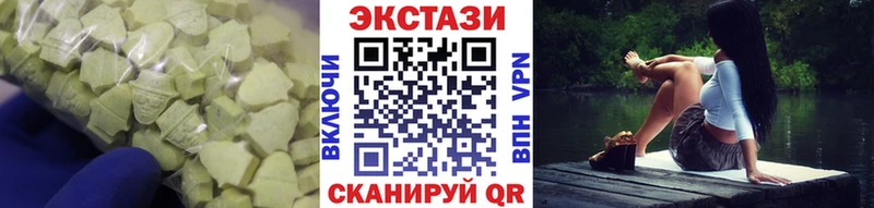 Купить  Жиздра  Ecstasy 280 MDMA 
