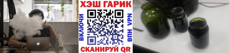 Гашиш Premium  Купить  Жиздра 