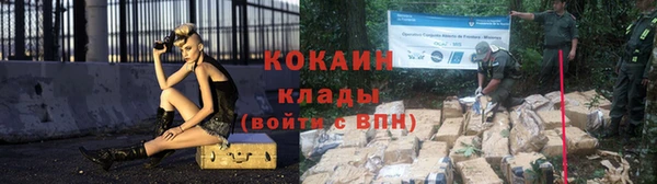 MDMA Premium VHQ Зерноград