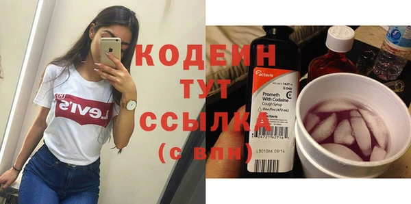 герыч Зеленодольск