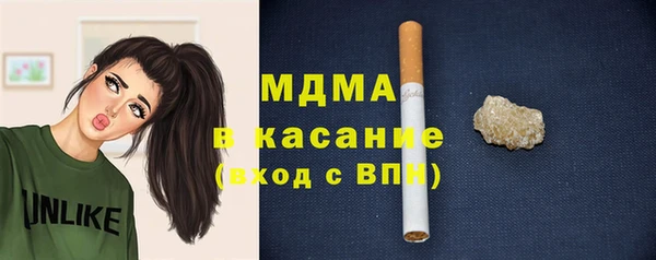 герыч Зеленодольск