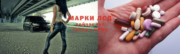 MDMA Premium VHQ Зерноград