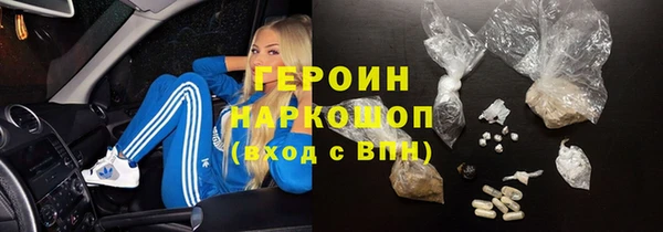 MDMA Premium VHQ Зерноград