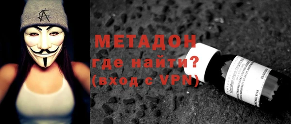 герыч Зеленодольск