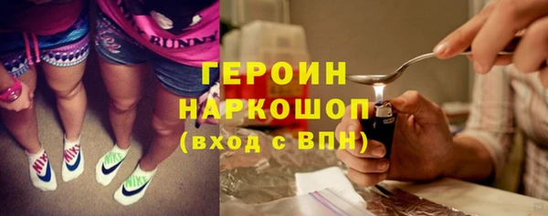 дживик Зеленокумск