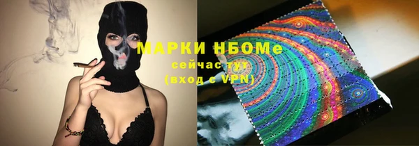 кокаин премиум Инсар