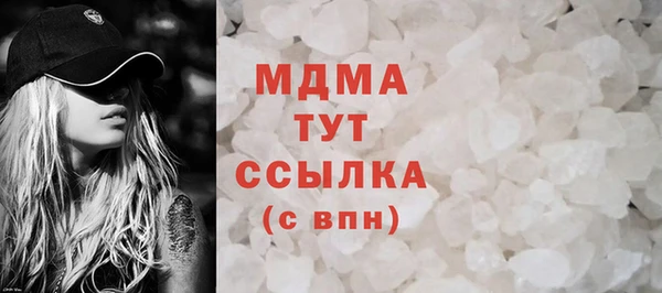 MDMA Premium VHQ Зерноград
