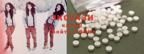 MDMA Premium VHQ Зерноград