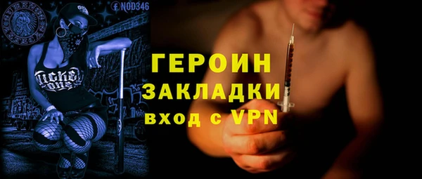 герыч Зеленодольск