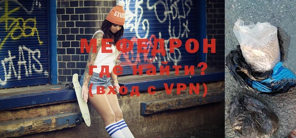 MDMA Premium VHQ Зерноград