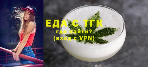 дживик Зеленокумск
