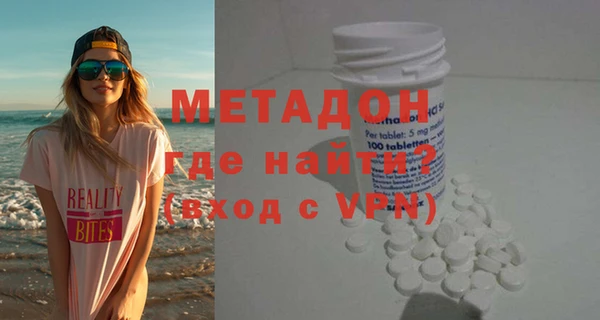 дживик Зеленокумск