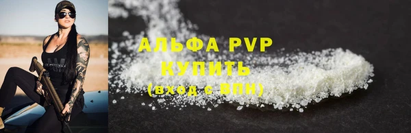 MDMA Premium VHQ Зерноград