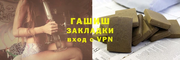 герыч Зеленодольск