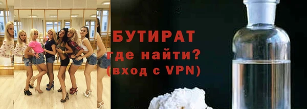 герыч Зеленодольск