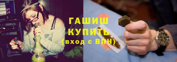 герыч Зеленодольск
