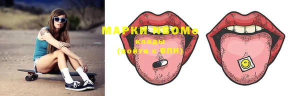 MDMA Premium VHQ Зерноград