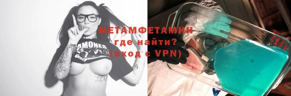 герыч Зеленодольск