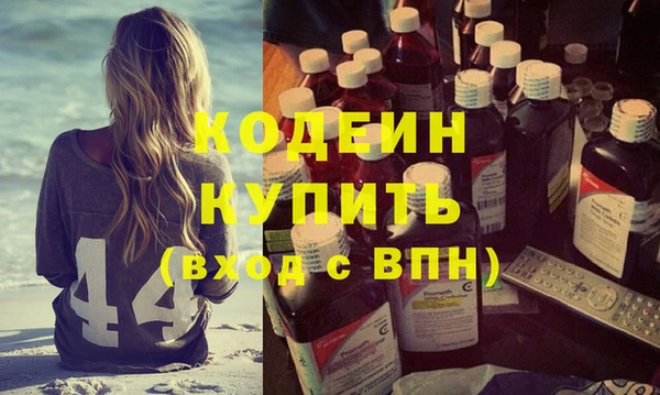 MDMA Premium VHQ Зерноград