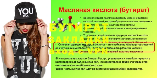 дживик Зеленокумск