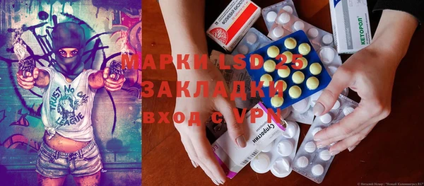 MDMA Premium VHQ Зерноград