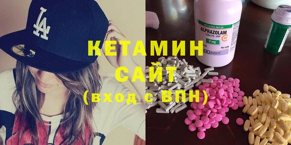MDMA Premium VHQ Зерноград