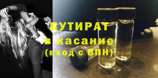 дживик Зеленокумск