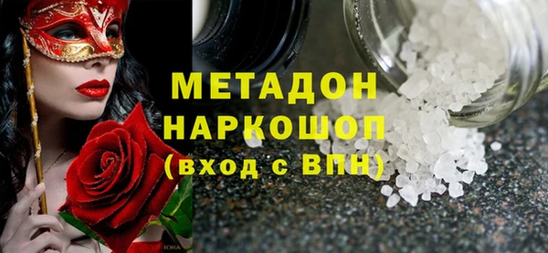 MDMA Premium VHQ Зерноград