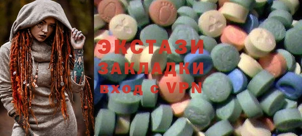 герыч Зеленодольск