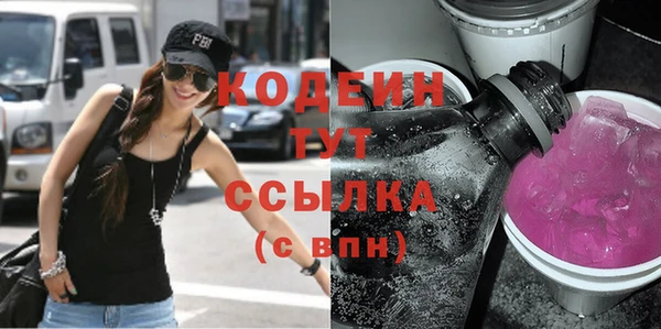 герыч Зеленодольск