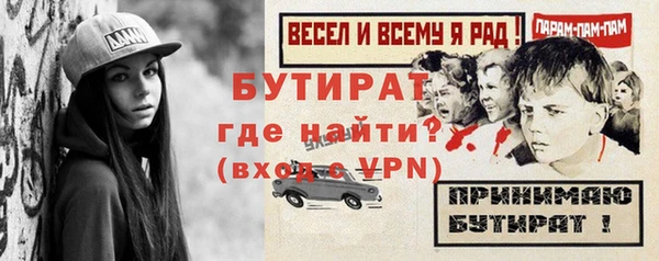 дживик Зеленокумск