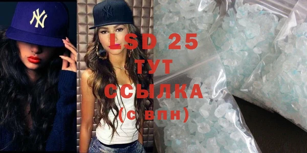 MDMA Premium VHQ Зерноград