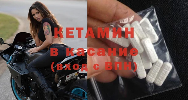 MDMA Premium VHQ Зерноград