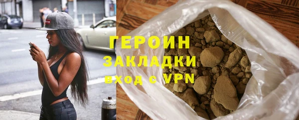 MDMA Premium VHQ Зерноград