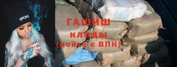 дживик Зеленокумск