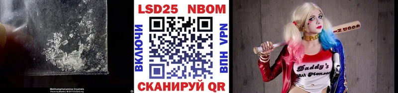 Лсд 25 экстази кислота  Купить  Жиздра 