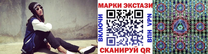 Купить  Жиздра  Марки N-bome 1,5мг 
