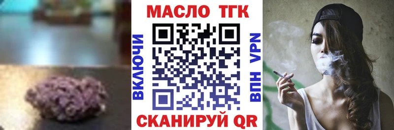Купить закладки  Жиздра  Дистиллят ТГК вейп 